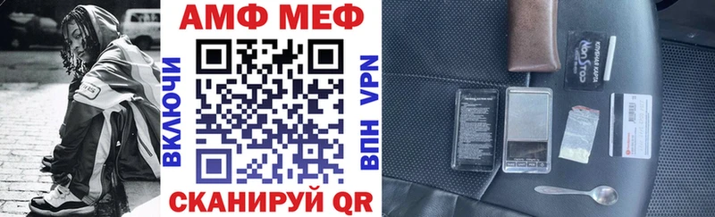 Amphetamine 97%  где можно купить наркотик  Кинешма 