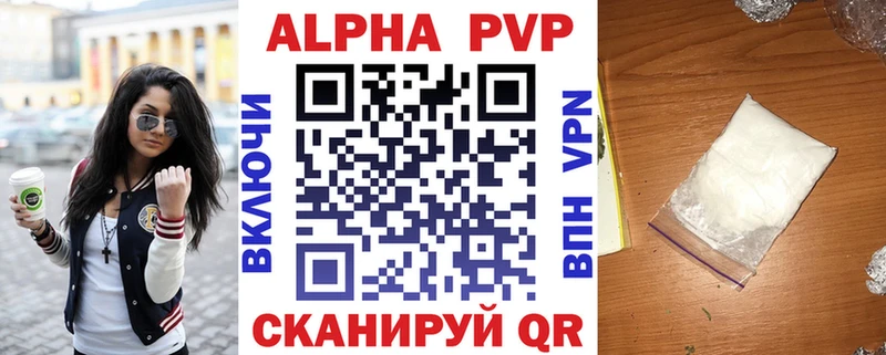 A PVP Соль  Кинешма 