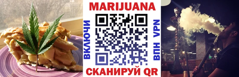 Canna-Cookies конопля Кинешма