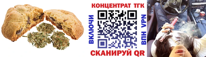 даркнет сайт Кинешма Печенье с ТГК марихуана
