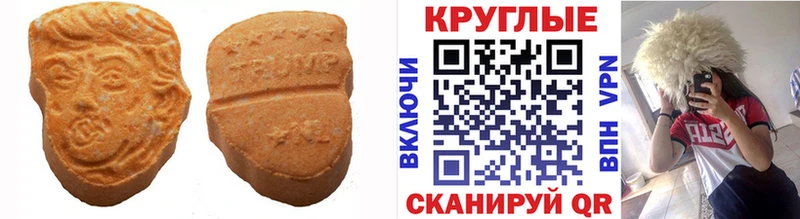 Ecstasy Cube  Кинешма 
