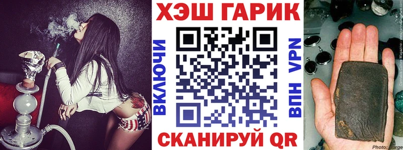 ГАШ Изолятор  Кинешма 