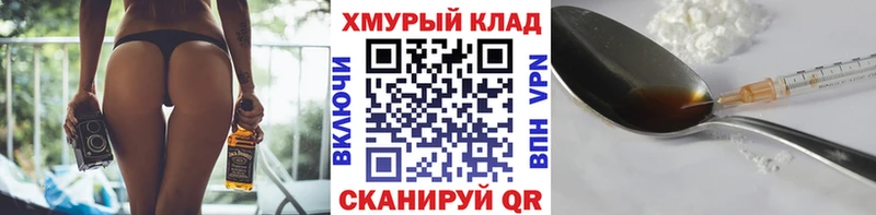 ОМГ ОМГ зеркало  как найти наркотики  Кинешма  Героин гречка 