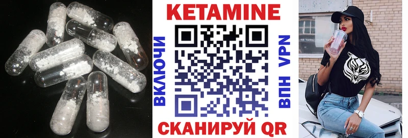 omg как зайти Кинешма КЕТАМИН VHQ