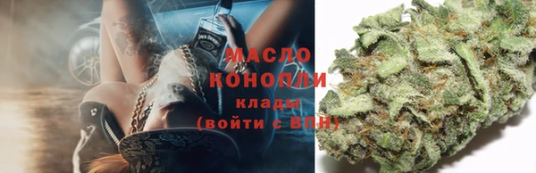 мефедрон мука Пестово