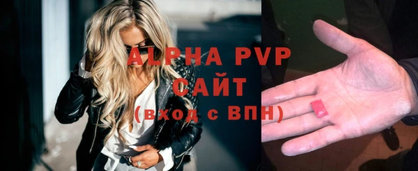 мефедрон мука Пестово