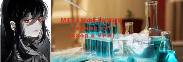 MDMA Пересвет
