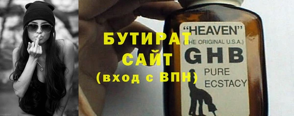 мефедрон мука Пестово