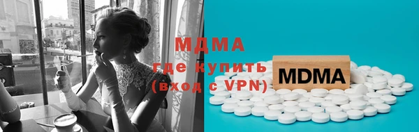 индика Абаза