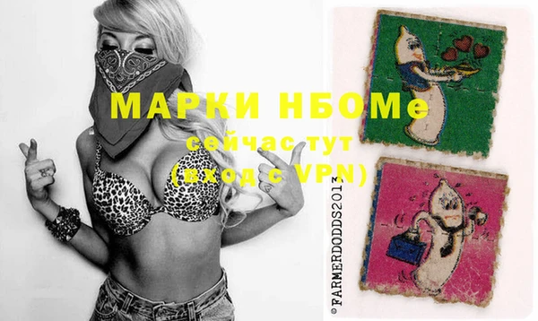 меф VHQ Переславль-Залесский