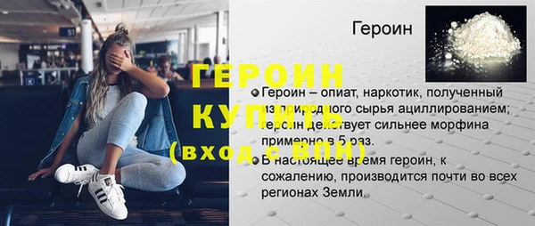 меф VHQ Переславль-Залесский