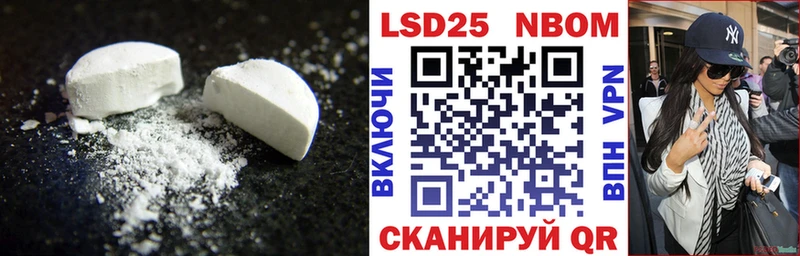 Лсд 25 экстази ecstasy  Кинешма 