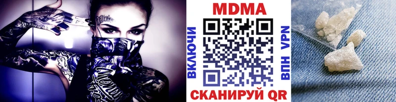 МДМА молли  как найти закладки  Кинешма 