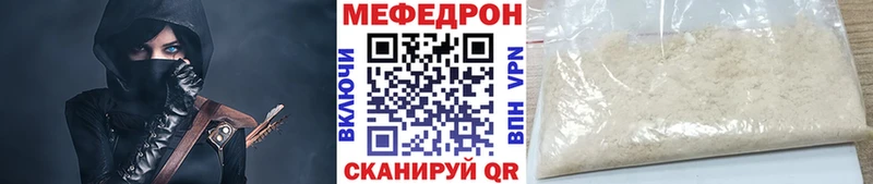 МЕФ VHQ  Кинешма 