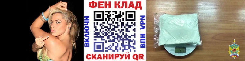 Первитин пудра  Кинешма 