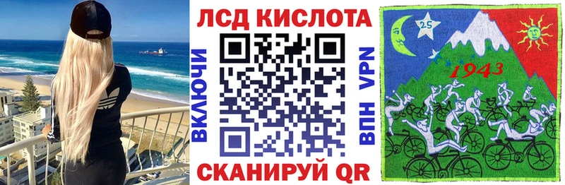 Наркотические марки 1,5мг ОМГ ОМГ рабочий сайт Кинешма