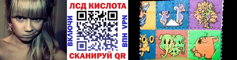 Наркотические марки 1,8мг Кинешма