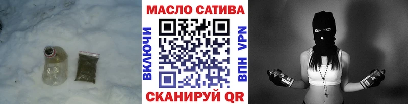 ссылка на мегу рабочий сайт Кинешма ТГК концентрат
